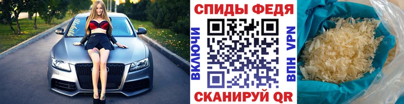 цены   Кирово-Чепецк  Первитин витя 