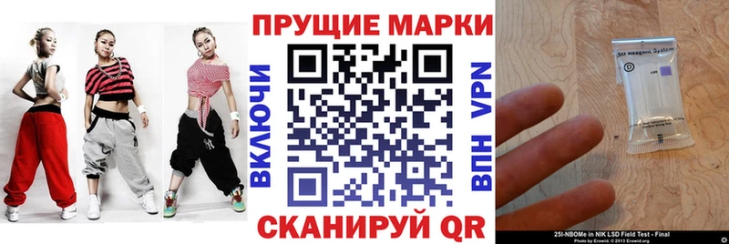 Марки NBOMe 1500мкг  blacksprut   Кирово-Чепецк  где найти наркотики 