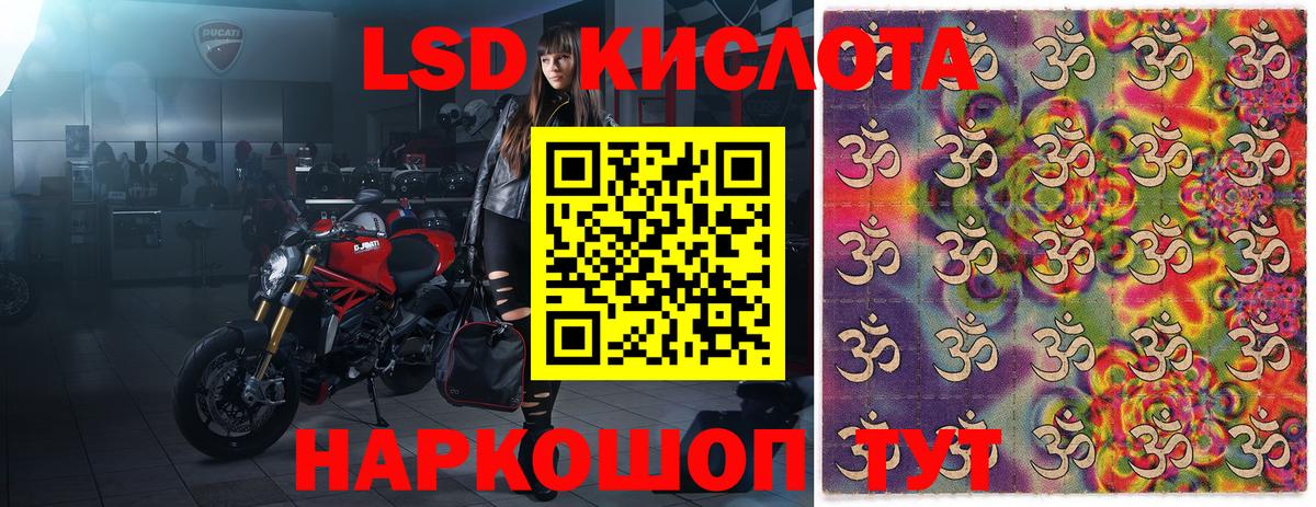 Марки 25I-NBOMe 1500мкг Кирово-Чепецк