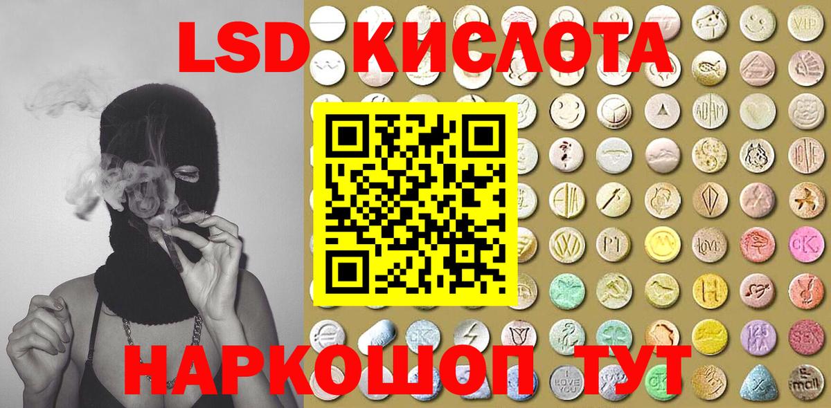 Кирово-Чепецк  Наркотические марки 1,5мг  Вход с VPN 