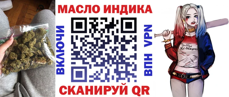 ТГК жижа  купить  цена  Кирово-Чепецк 