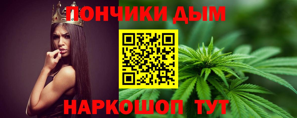 МАРИХУАНА SATIVA & INDICA Кирово-Чепецк